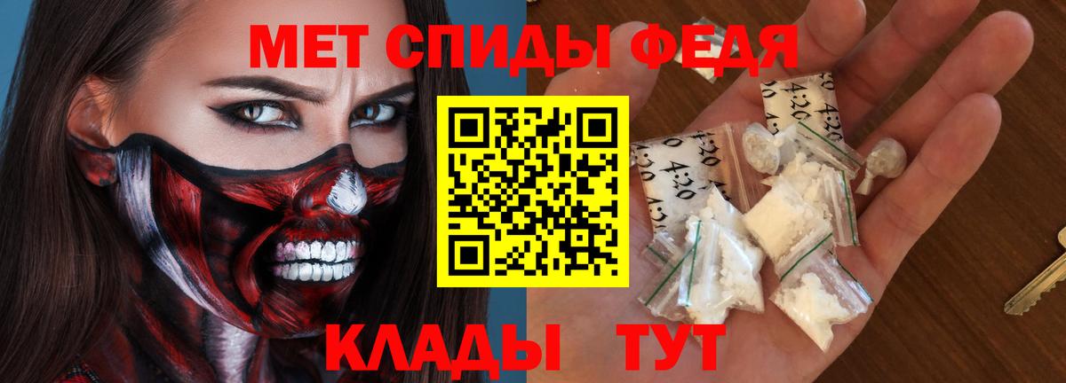 Россия  Amphetamine  Вход с VPN  АМФЕТАМИН 98% 
