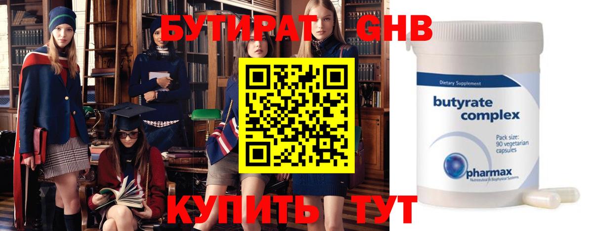 Мефедрон Россия