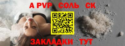 меф VHQ Уссурийск