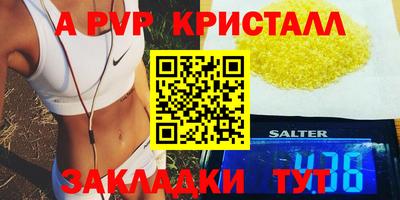 марки lsd Усть-Илимск