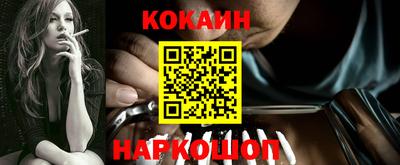меф VHQ Уссурийск