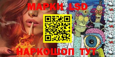 марки lsd Усть-Илимск