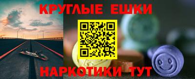 меф VHQ Уссурийск