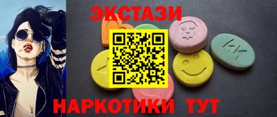 марки lsd Усть-Илимск