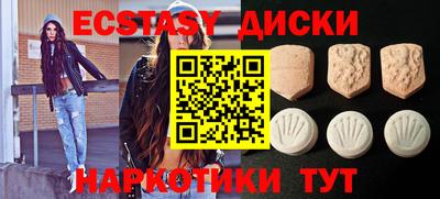 марки lsd Усть-Илимск