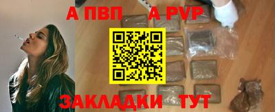 меф VHQ Уссурийск