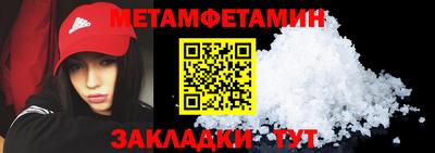 меф VHQ Уссурийск