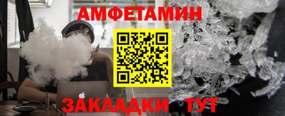 меф VHQ Уссурийск