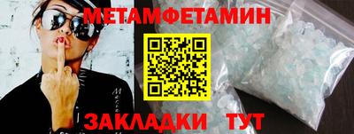 твердый Усть-Джегута