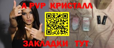 меф VHQ Уссурийск