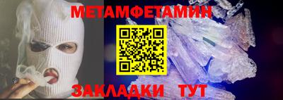 твердый Усть-Джегута