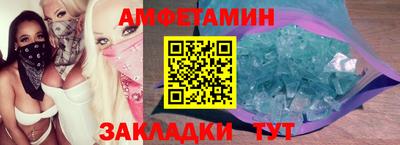 меф VHQ Уссурийск