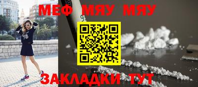 меф VHQ Уссурийск