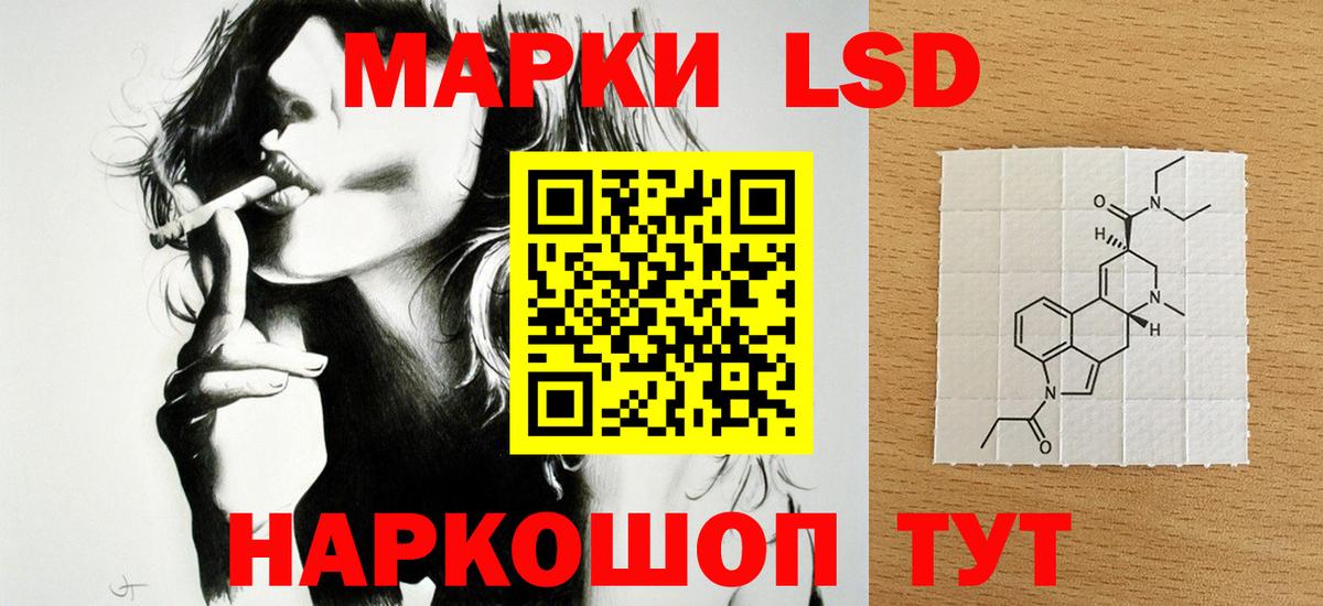 LSD-25 экстази ecstasy  Лсд 25 экстази кислота  Россия  Вход с VPN 