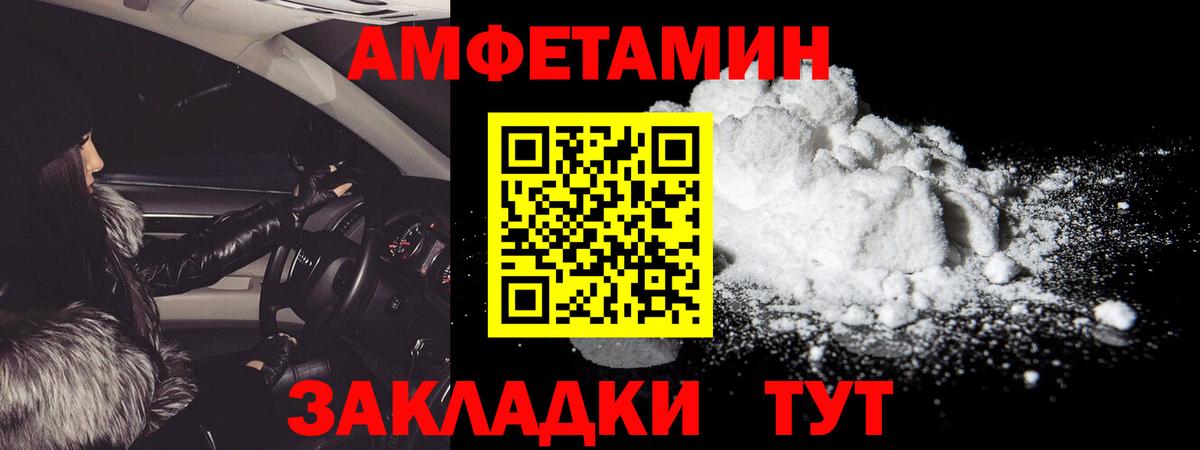 Россия  Мефедрон кристаллы  Бошки Шишки  Купить закладку  МЕТАМФЕТАМИН  Лсд 25  Вход с VPN  Гашиш  КОКАИН 