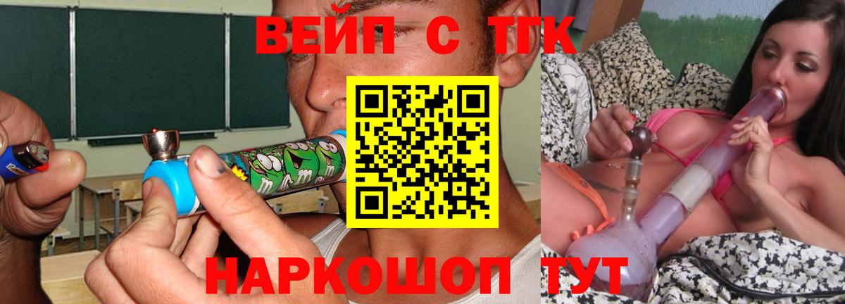 Дистиллят ТГК концентрат Россия